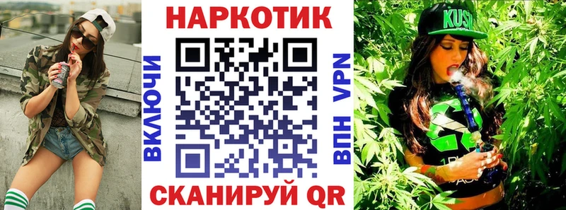 Купить наркотики Гурьевск АМФЕТАМИН  Марихуана  МЕФ  Гашиш  КОКАИН 