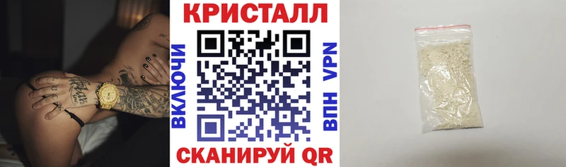 АМФЕТАМИН VHQ  Гурьевск 