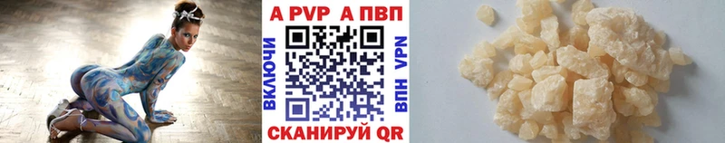 A PVP СК КРИС  Гурьевск 