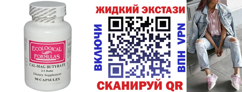 Бутират 99%  что такое наркотик  Гурьевск 