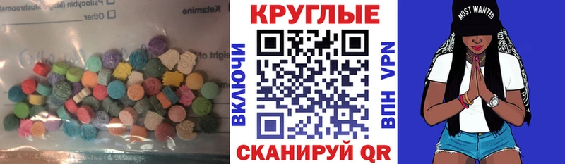 Ecstasy диски как найти Гурьевск