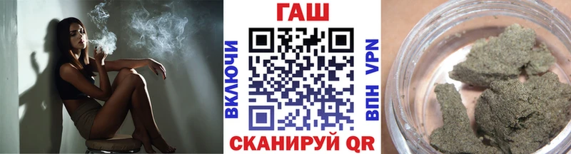 ГАШИШ гарик Гурьевск