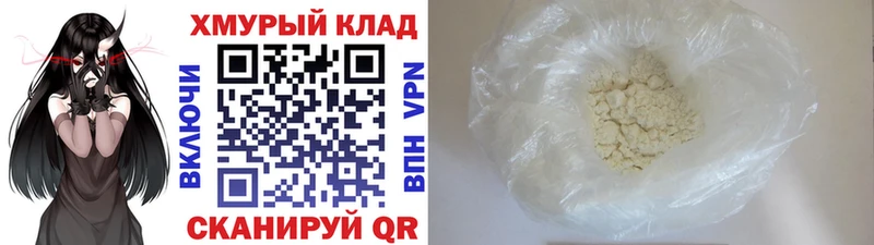 Героин гречка  наркошоп  hydra ONION  Гурьевск 