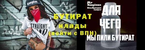 хмурый Бронницы
