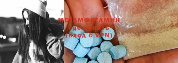 spice Бородино