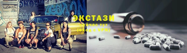 кокс Бугульма