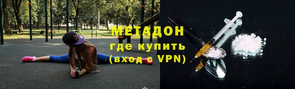 mdpv Верхний Тагил