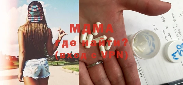 mdpv Верхний Тагил