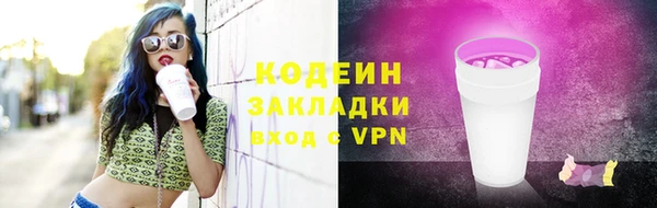 кокс Бугульма