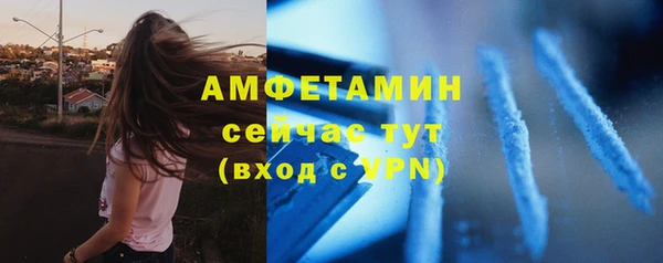 кокаин премиум Богданович