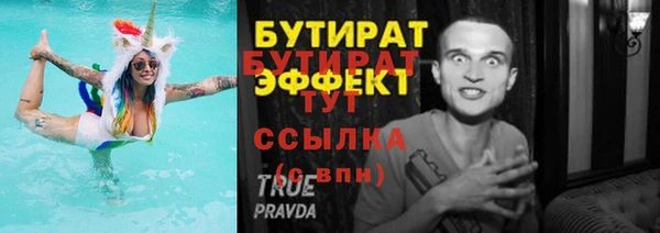 хмурый Бронницы