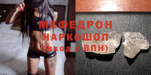 кокс Бугульма