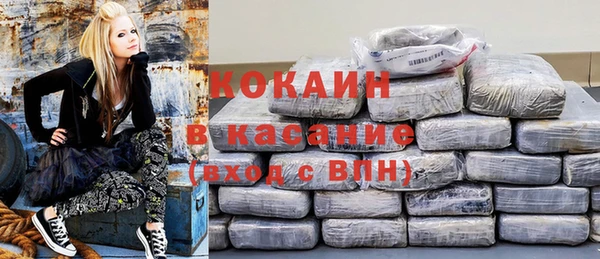 кокс Бугульма