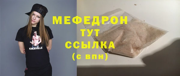 spice Бородино