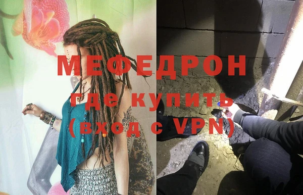 spice Бородино