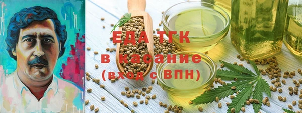 хмурый Бронницы