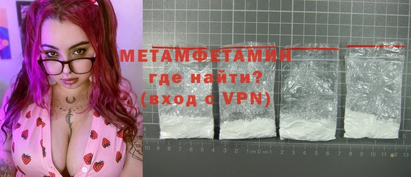 хмурый Бронницы