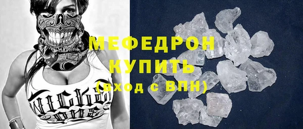 хмурый Бронницы