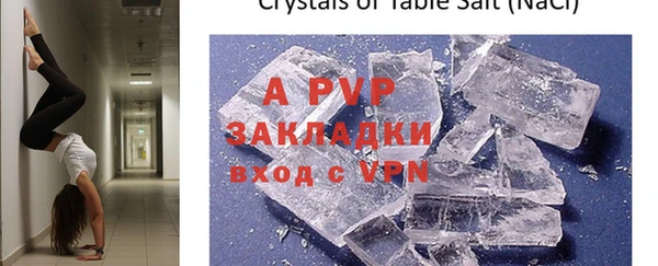 mdpv Верхний Тагил