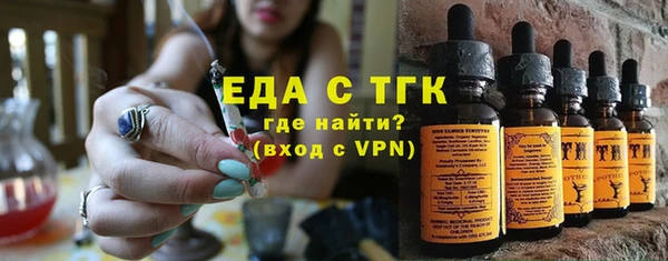кокс Бугульма