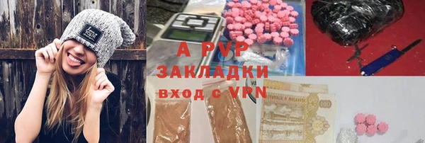 хмурый Бронницы