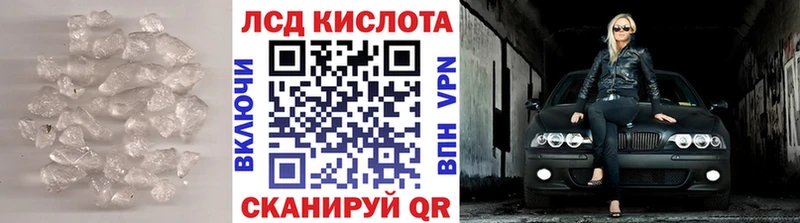 мориарти какой сайт  KRAKEN ССЫЛКА  Гурьевск  Лсд 25 экстази кислота 
