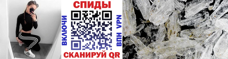 как найти наркотики  Гурьевск  МЕТАМФЕТАМИН пудра 