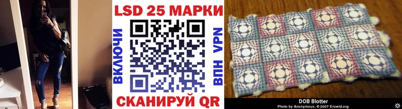 где продают наркотики  Гурьевск  Марки 25I-NBOMe 1,5мг 