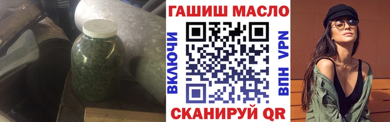 ТГК гашишное масло  Гурьевск 