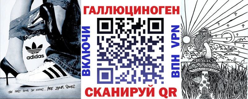 Псилоцибиновые грибы мухоморы  где купить   Гурьевск 